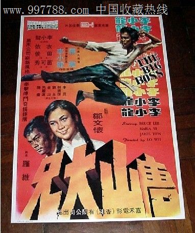罗琳斯学院毕业证电子图